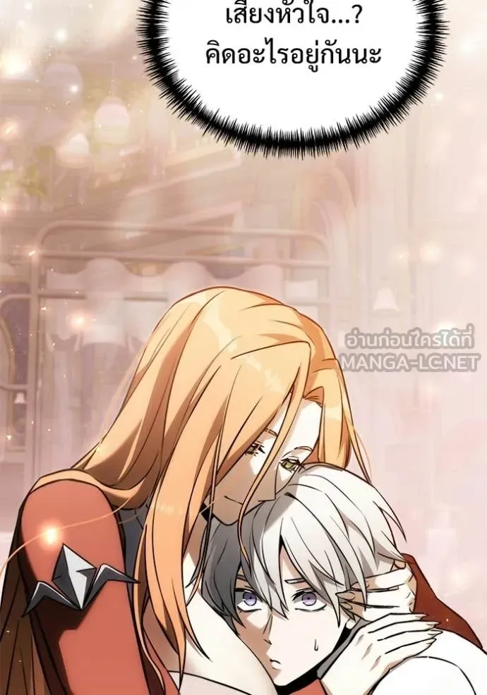 Terminally-Ill Genius Dark Knight อัศวินดำล่าท้าเวลา ตอนที่ 129 หน้า 128