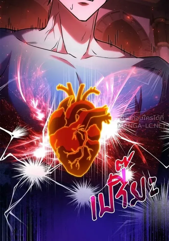 Terminally-Ill Genius Dark Knight อัศวินดำล่าท้าเวลา ตอนที่ 129 หน้า 90
