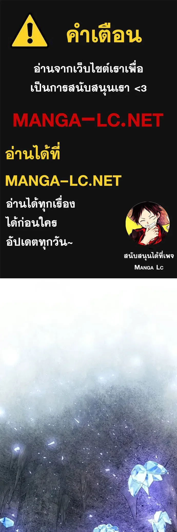 Terminally-Ill Genius Dark Knight อัศวินดำล่าท้าเวลา ตอนที่ 130 หน้า 1