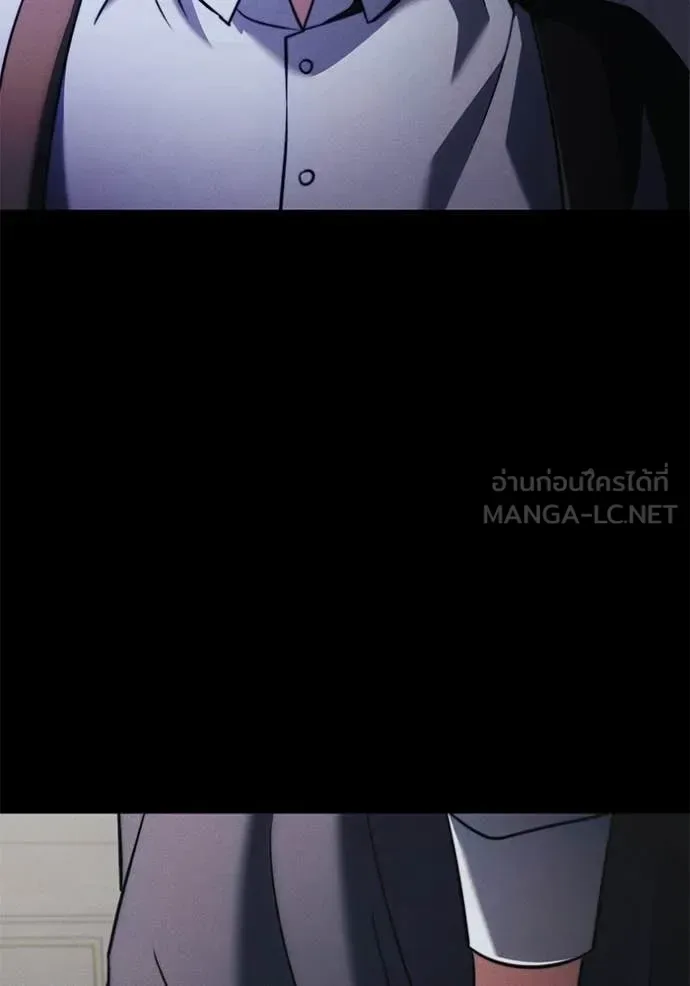 Terminally-Ill Genius Dark Knight อัศวินดำล่าท้าเวลา ตอนที่ 130 หน้า 111