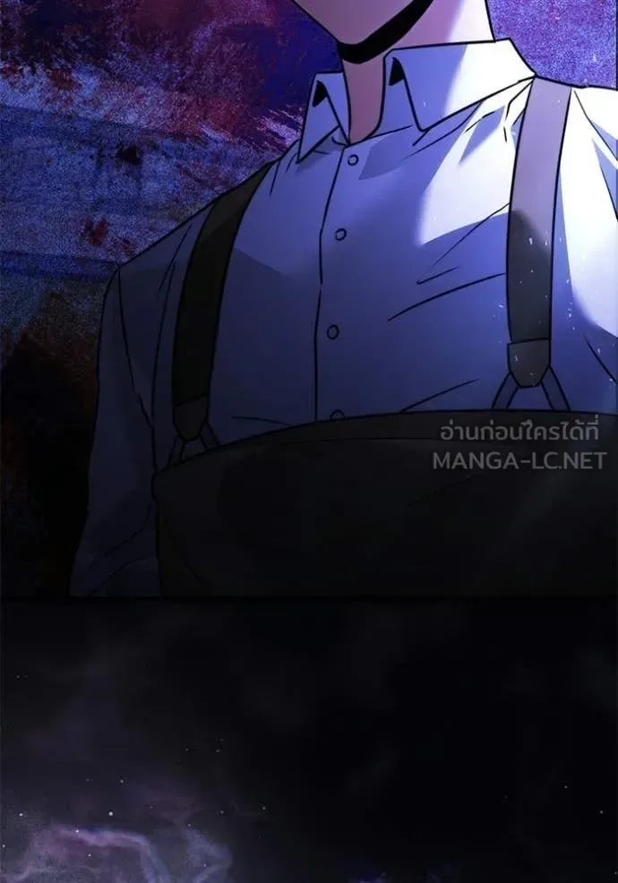 Terminally-Ill Genius Dark Knight อัศวินดำล่าท้าเวลา ตอนที่ 130 หน้า 165