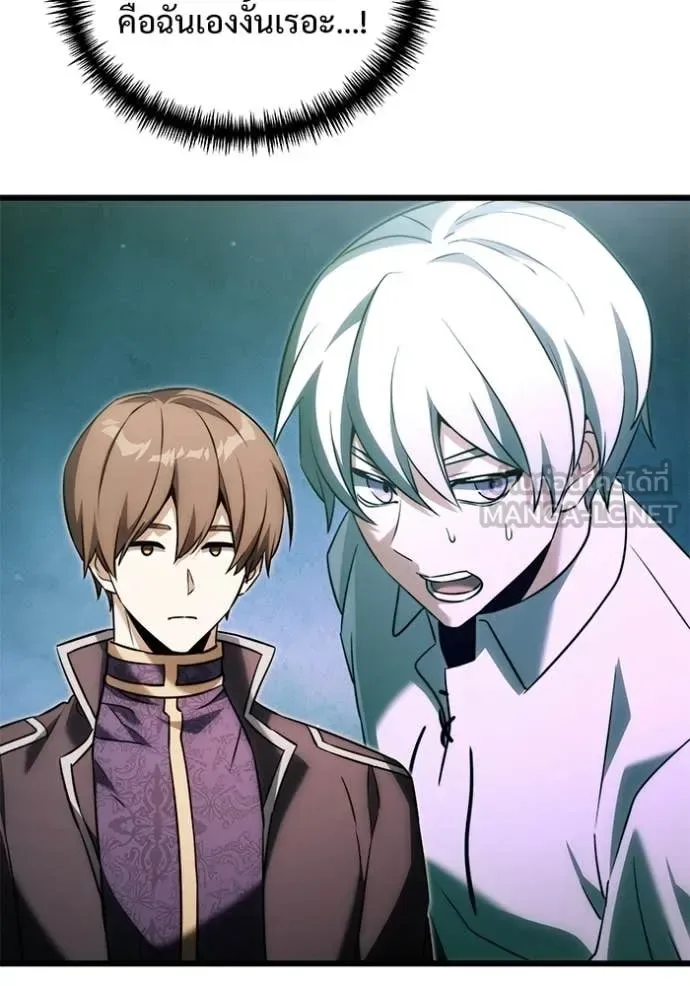 Terminally-Ill Genius Dark Knight อัศวินดำล่าท้าเวลา ตอนที่ 130 หน้า 58