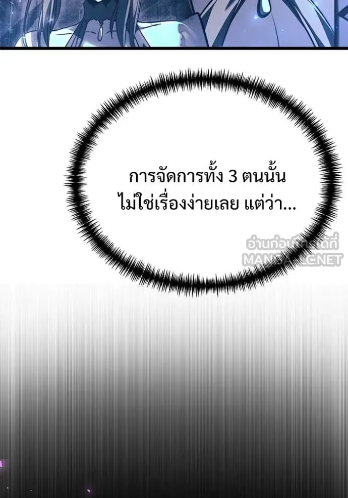 Terminally-Ill Genius Dark Knight อัศวินดำล่าท้าเวลา ตอนที่ 131 หน้า 22