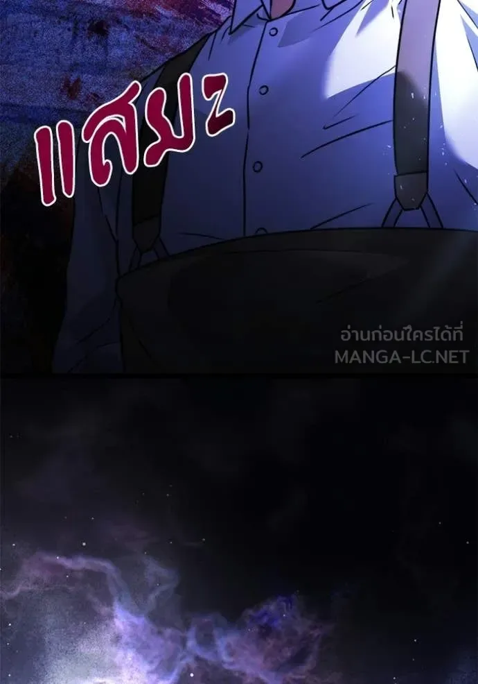 Terminally-Ill Genius Dark Knight อัศวินดำล่าท้าเวลา ตอนที่ 131 หน้า 5