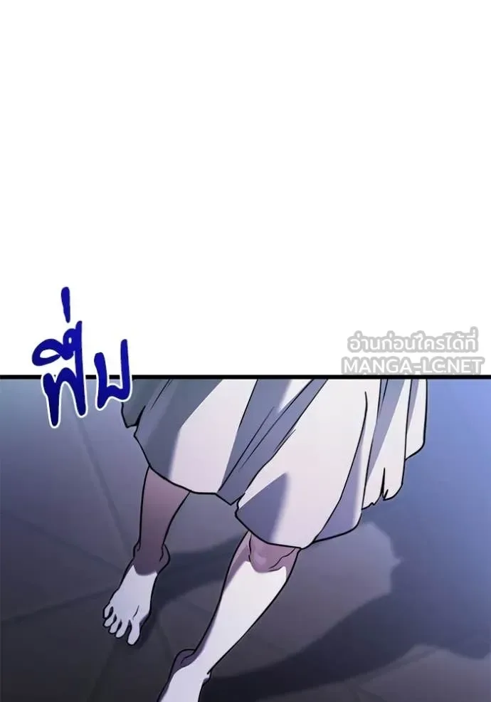 Terminally-Ill Genius Dark Knight อัศวินดำล่าท้าเวลา ตอนที่ 131 หน้า 70