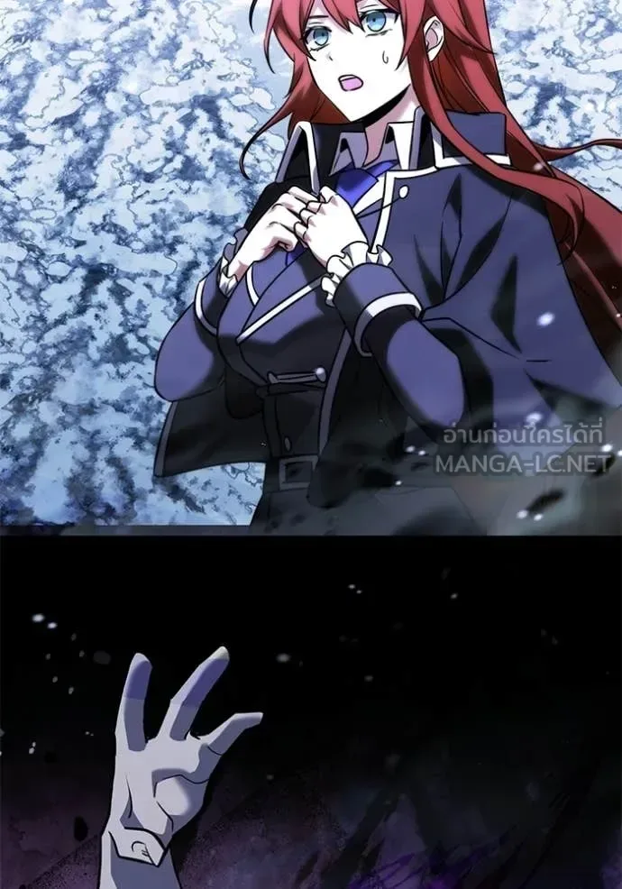 Terminally-Ill Genius Dark Knight อัศวินดำล่าท้าเวลา ตอนที่ 132 หน้า 105