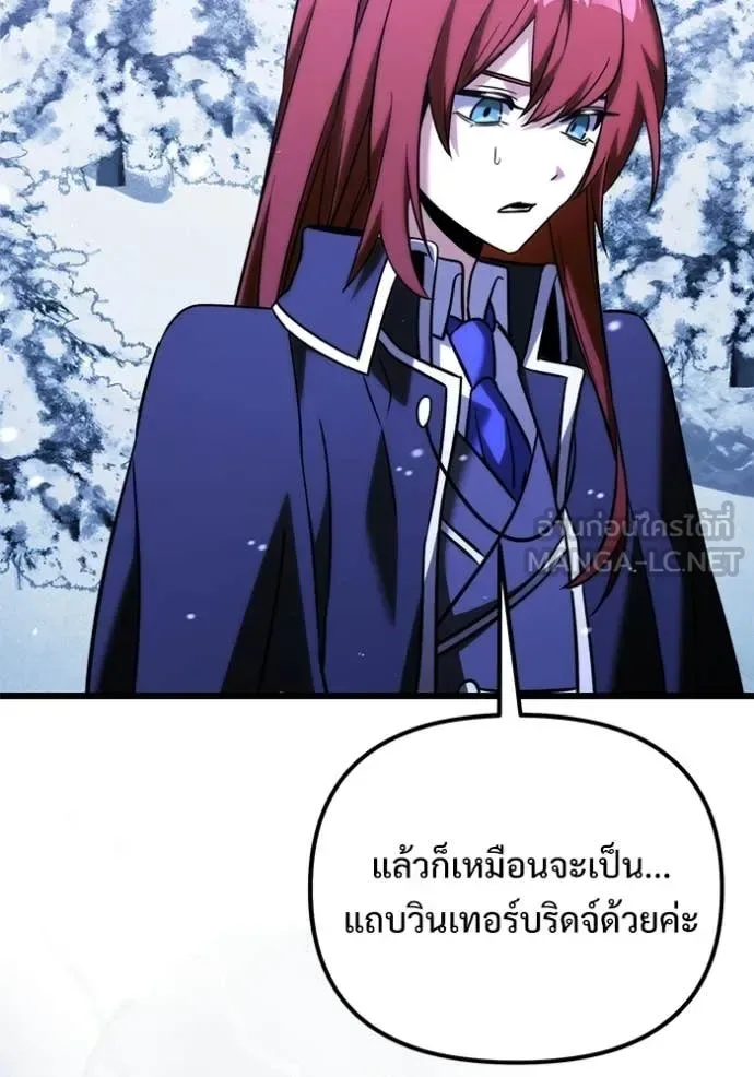 Terminally-Ill Genius Dark Knight อัศวินดำล่าท้าเวลา ตอนที่ 132 หน้า 114