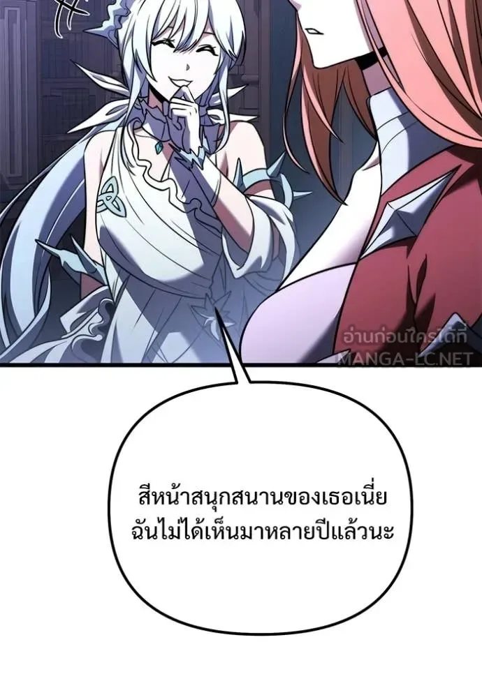 Terminally-Ill Genius Dark Knight อัศวินดำล่าท้าเวลา ตอนที่ 132 หน้า 12