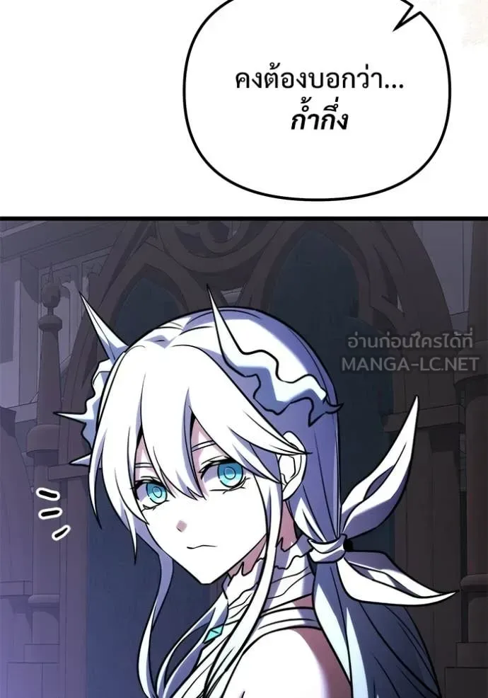 Terminally-Ill Genius Dark Knight อัศวินดำล่าท้าเวลา ตอนที่ 132 หน้า 15