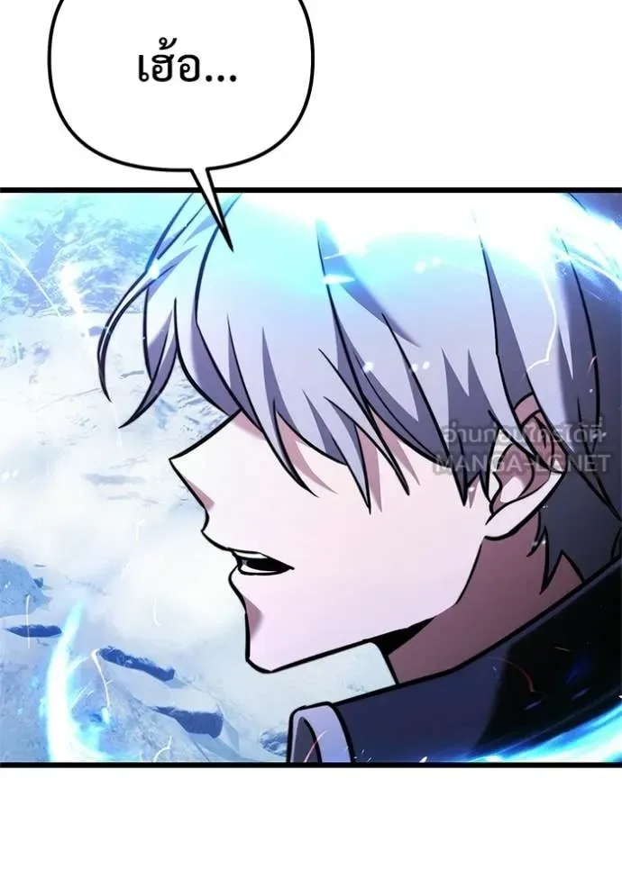 Terminally-Ill Genius Dark Knight อัศวินดำล่าท้าเวลา ตอนที่ 132 หน้า 52