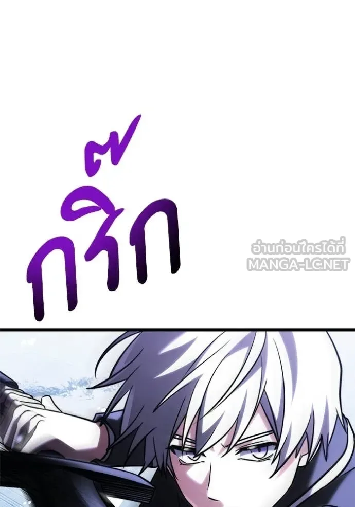 Terminally-Ill Genius Dark Knight อัศวินดำล่าท้าเวลา ตอนที่ 132 หน้า 72