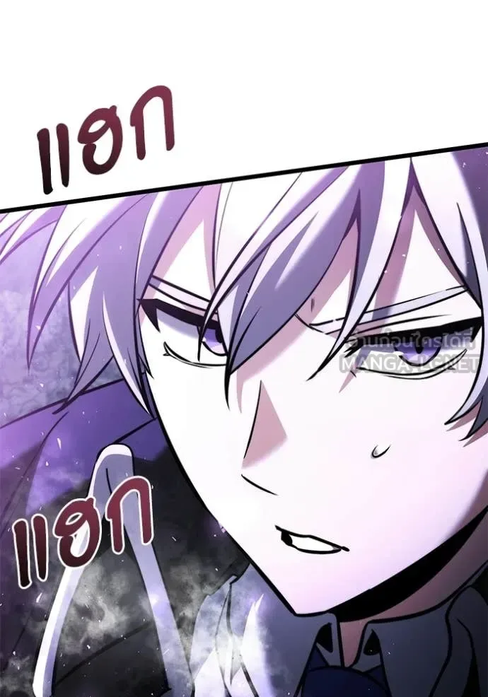 Terminally-Ill Genius Dark Knight อัศวินดำล่าท้าเวลา ตอนที่ 133 หน้า 104