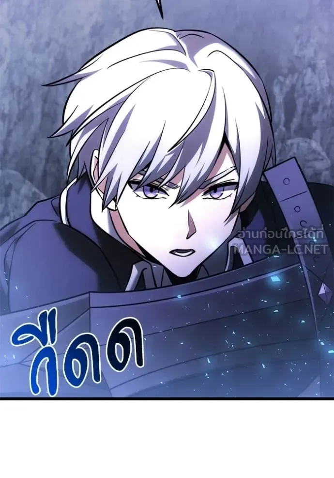 Terminally-Ill Genius Dark Knight อัศวินดำล่าท้าเวลา ตอนที่ 133 หน้า 122