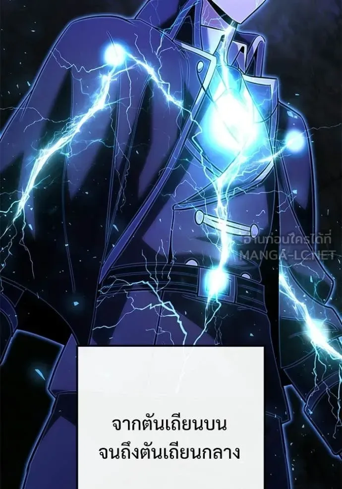 Terminally-Ill Genius Dark Knight อัศวินดำล่าท้าเวลา ตอนที่ 133 หน้า 124