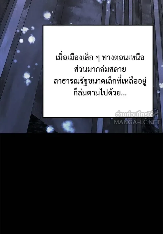 Terminally-Ill Genius Dark Knight อัศวินดำล่าท้าเวลา ตอนที่ 133 หน้า 13