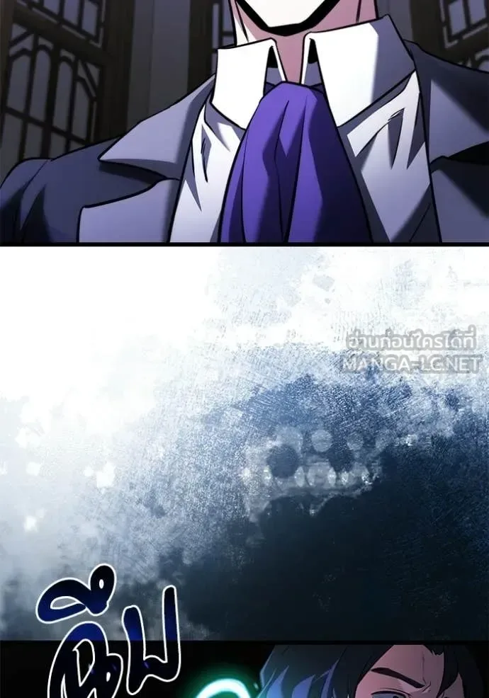 Terminally-Ill Genius Dark Knight อัศวินดำล่าท้าเวลา ตอนที่ 133 หน้า 146