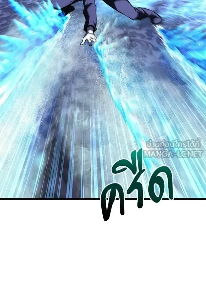 Terminally-Ill Genius Dark Knight อัศวินดำล่าท้าเวลา ตอนที่ 133 หน้า 151