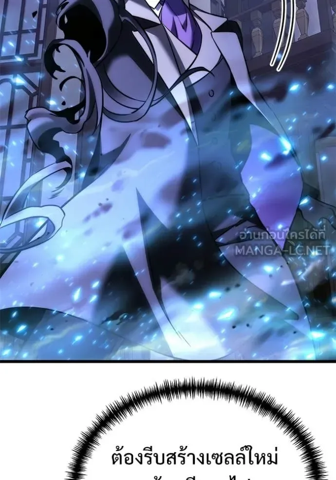 Terminally-Ill Genius Dark Knight อัศวินดำล่าท้าเวลา ตอนที่ 133 หน้า 153