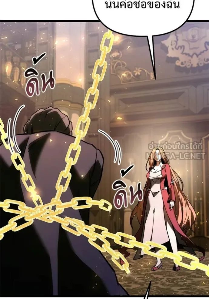 Terminally-Ill Genius Dark Knight อัศวินดำล่าท้าเวลา ตอนที่ 133 หน้า 174