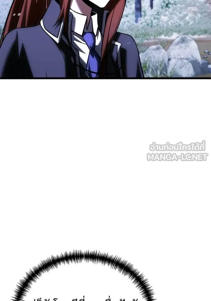 Terminally-Ill Genius Dark Knight อัศวินดำล่าท้าเวลา ตอนที่ 133 หน้า 34
