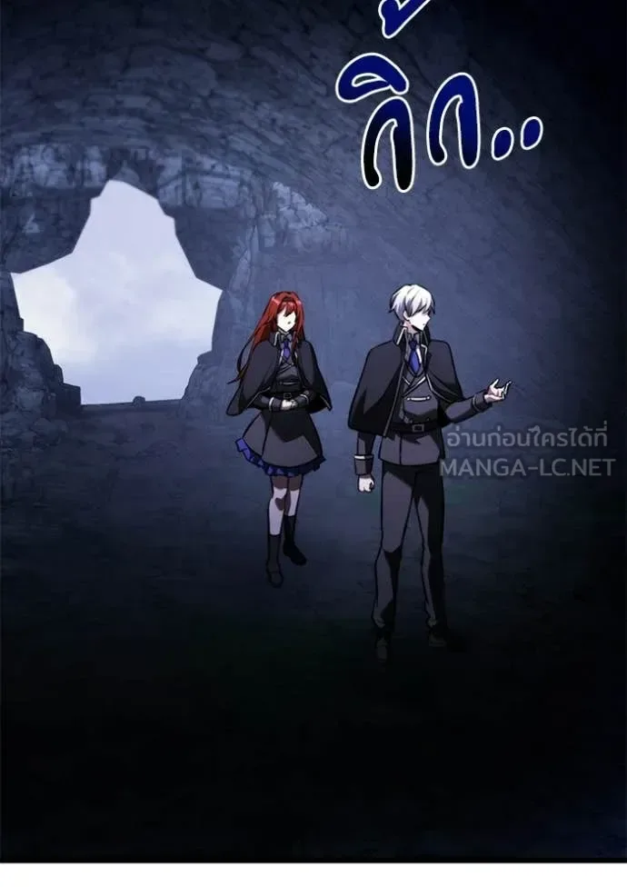 Terminally-Ill Genius Dark Knight อัศวินดำล่าท้าเวลา ตอนที่ 133 หน้า 48