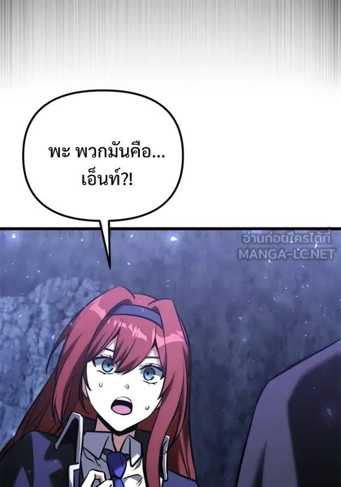Terminally-Ill Genius Dark Knight อัศวินดำล่าท้าเวลา ตอนที่ 133 หน้า 63