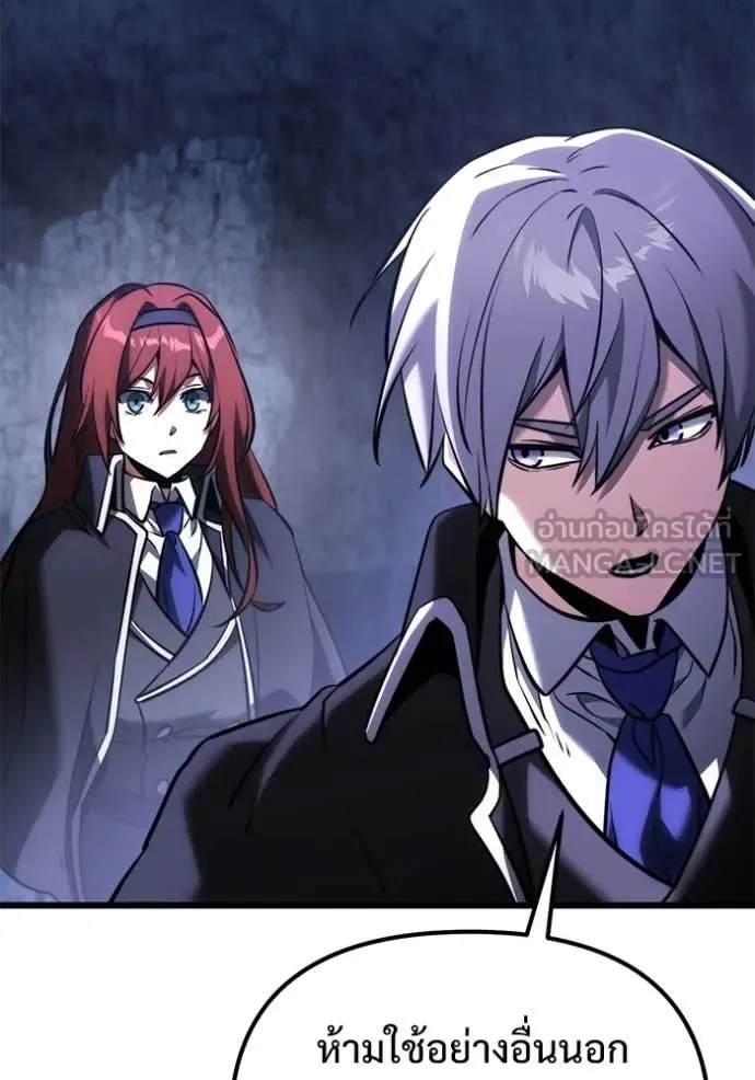 Terminally-Ill Genius Dark Knight อัศวินดำล่าท้าเวลา ตอนที่ 133 หน้า 68