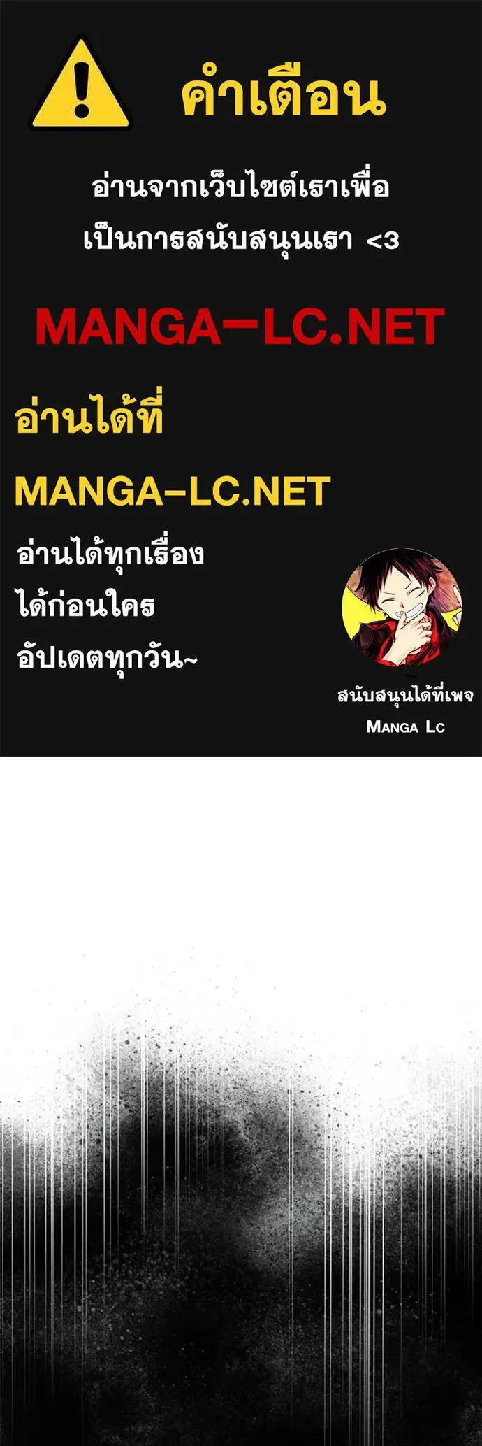 Terminally-Ill Genius Dark Knight อัศวินดำล่าท้าเวลา ตอนที่ 134 หน้า 1