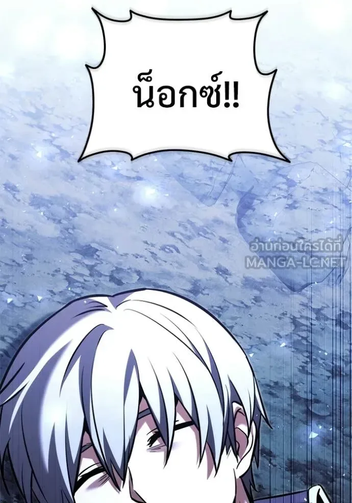 Terminally-Ill Genius Dark Knight อัศวินดำล่าท้าเวลา ตอนที่ 134 หน้า 128