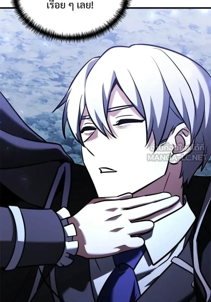 Terminally-Ill Genius Dark Knight อัศวินดำล่าท้าเวลา ตอนที่ 134 หน้า 134