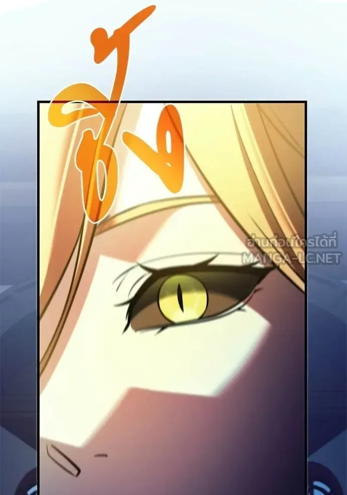 Terminally-Ill Genius Dark Knight อัศวินดำล่าท้าเวลา ตอนที่ 134 หน้า 17