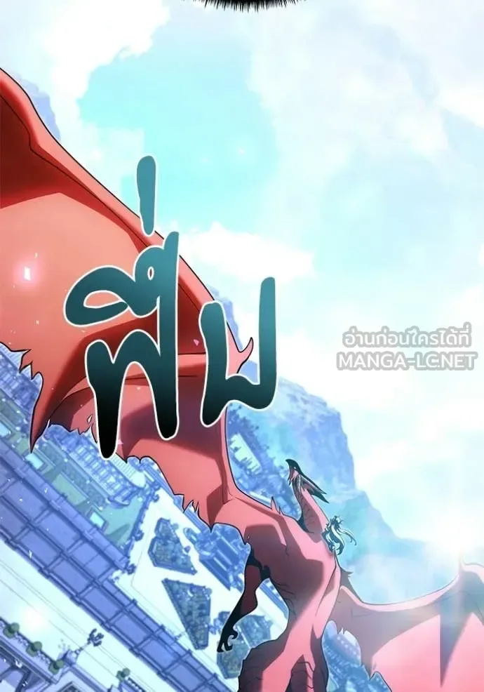 Terminally-Ill Genius Dark Knight อัศวินดำล่าท้าเวลา ตอนที่ 134 หน้า 64