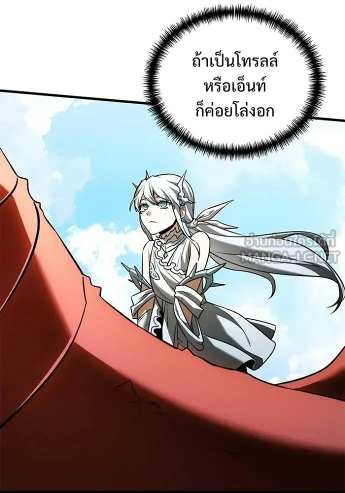 Terminally-Ill Genius Dark Knight อัศวินดำล่าท้าเวลา ตอนที่ 134 หน้า 66