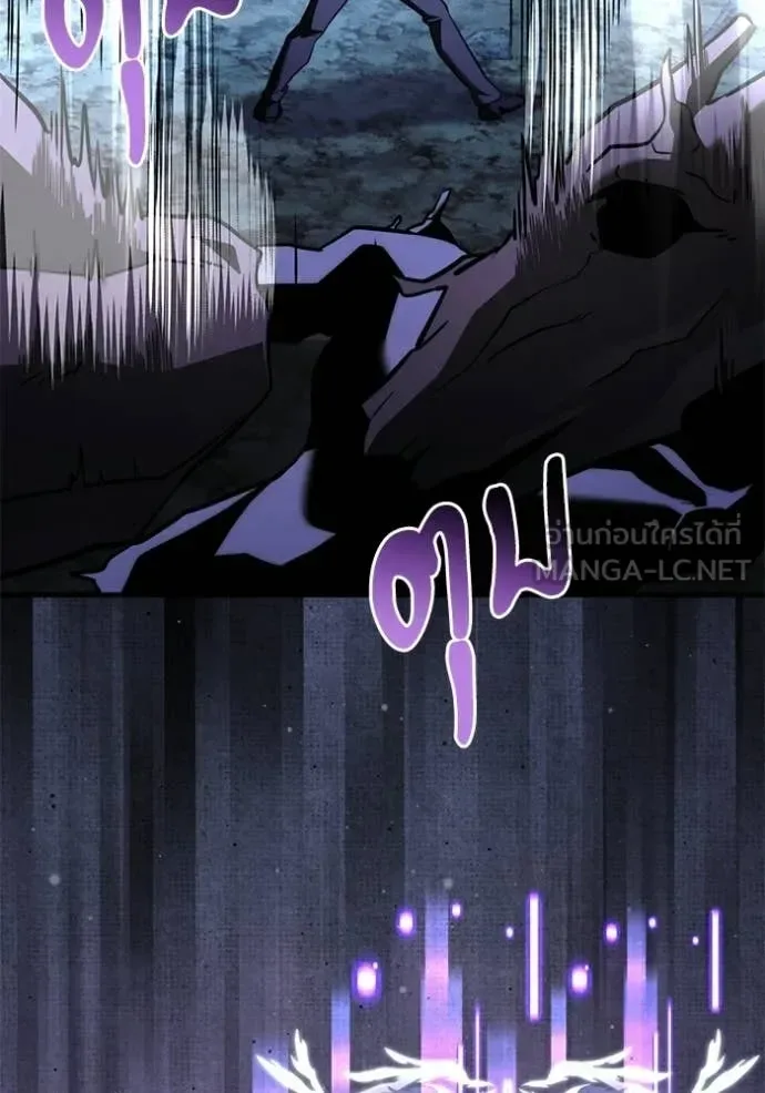 Terminally-Ill Genius Dark Knight อัศวินดำล่าท้าเวลา ตอนที่ 134 หน้า 75