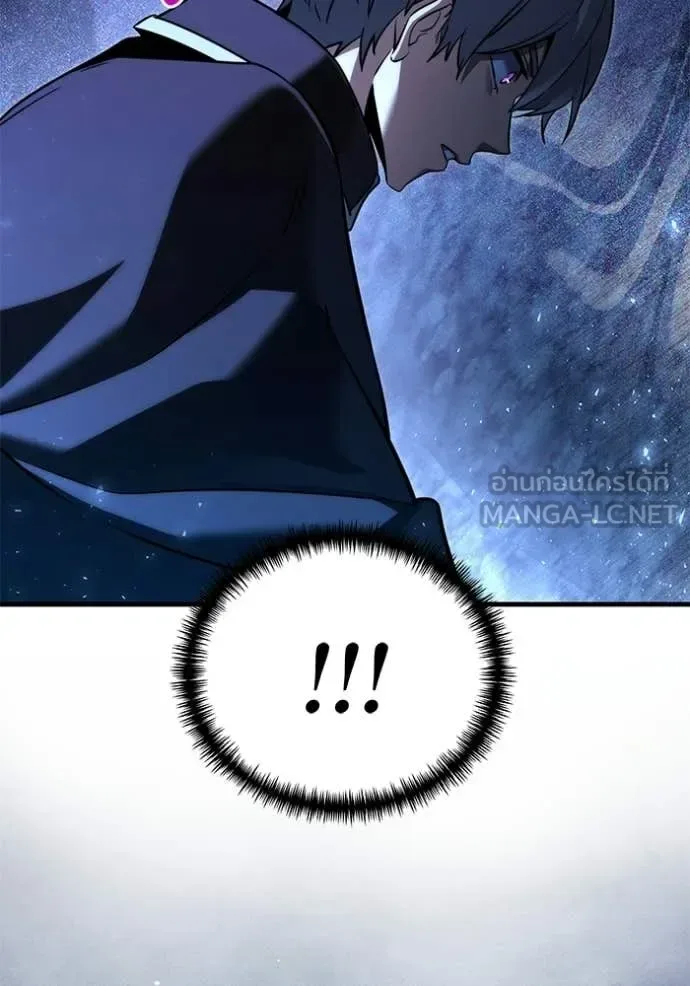 Terminally-Ill Genius Dark Knight อัศวินดำล่าท้าเวลา ตอนที่ 134 หน้า 82