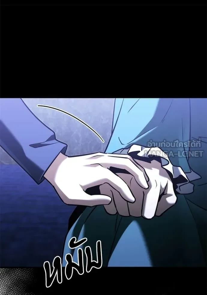 Terminally-Ill Genius Dark Knight อัศวินดำล่าท้าเวลา ตอนที่ 135 หน้า 141