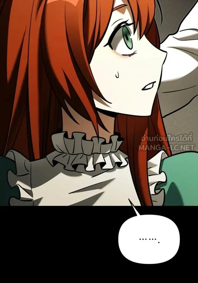 Terminally-Ill Genius Dark Knight อัศวินดำล่าท้าเวลา ตอนที่ 135 หน้า 60