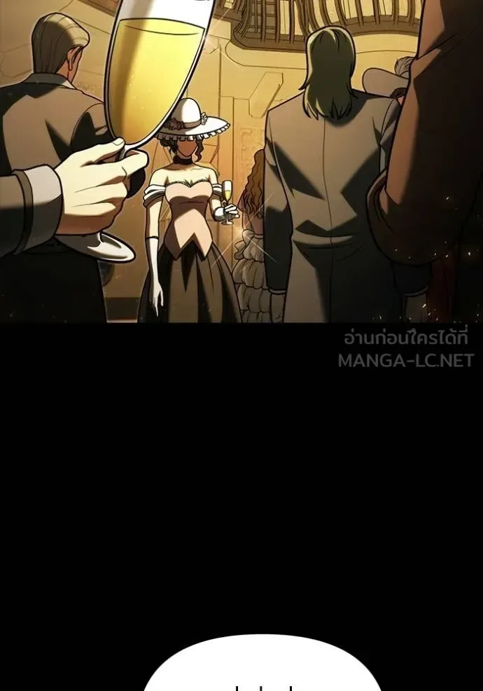 Terminally-Ill Genius Dark Knight อัศวินดำล่าท้าเวลา ตอนที่ 135 หน้า 66