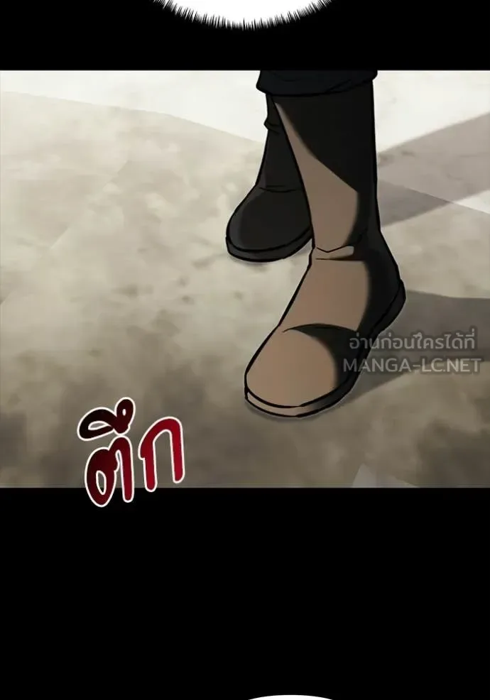 Terminally-Ill Genius Dark Knight อัศวินดำล่าท้าเวลา ตอนที่ 135 หน้า 72