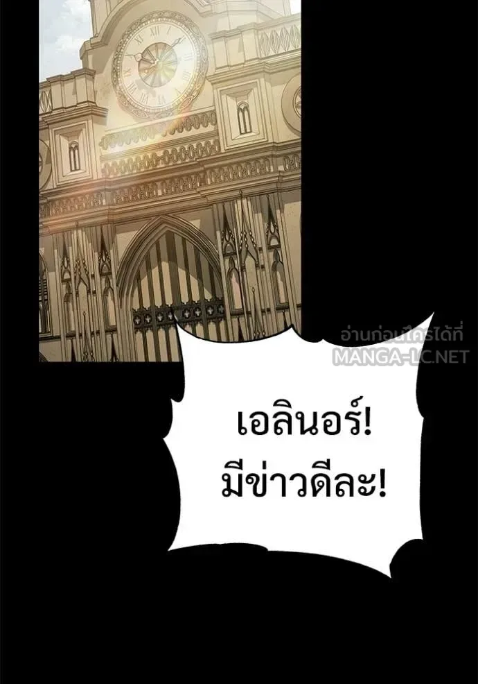 Terminally-Ill Genius Dark Knight อัศวินดำล่าท้าเวลา ตอนที่ 135 หน้า 9