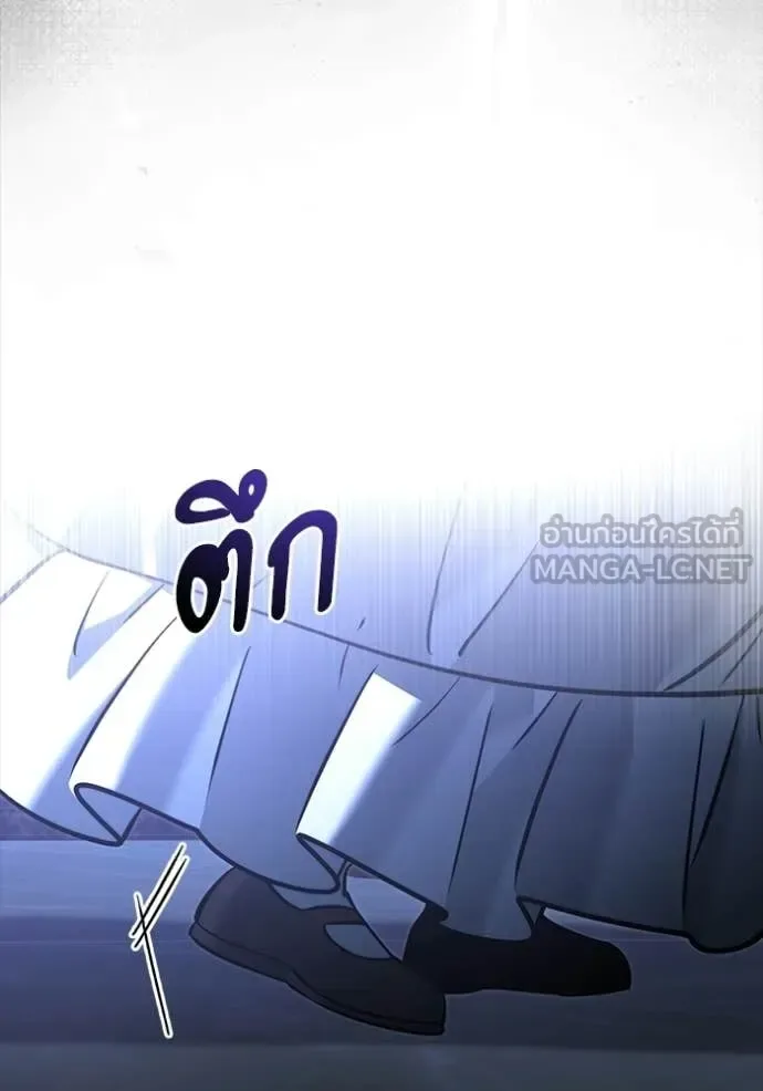Terminally-Ill Genius Dark Knight อัศวินดำล่าท้าเวลา ตอนที่ 135 หน้า 91