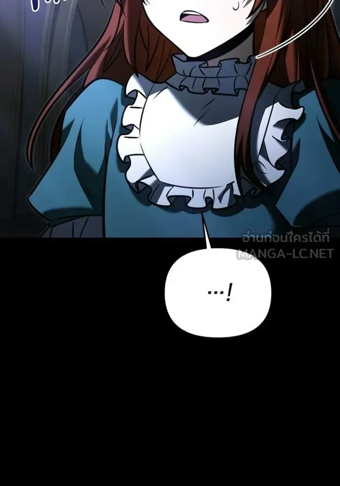 Terminally-Ill Genius Dark Knight อัศวินดำล่าท้าเวลา ตอนที่ 135 หน้า 96