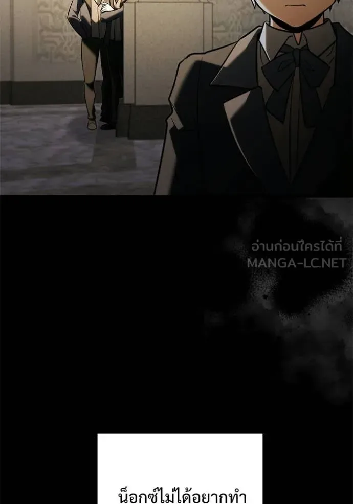 Terminally-Ill Genius Dark Knight อัศวินดำล่าท้าเวลา ตอนที่ 136 หน้า 100