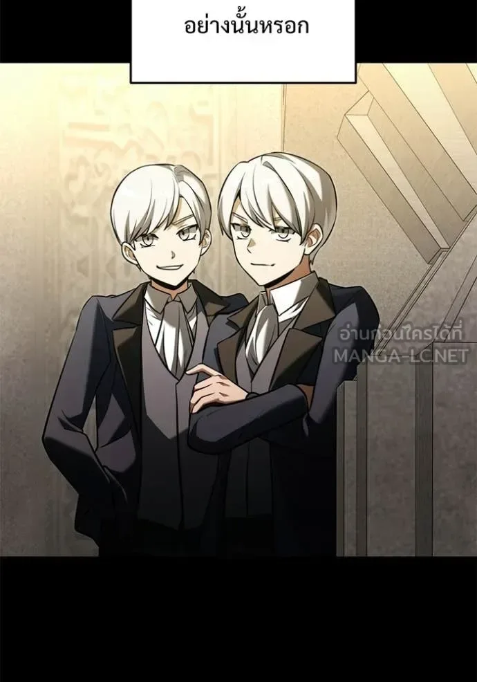 Terminally-Ill Genius Dark Knight อัศวินดำล่าท้าเวลา ตอนที่ 136 หน้า 101