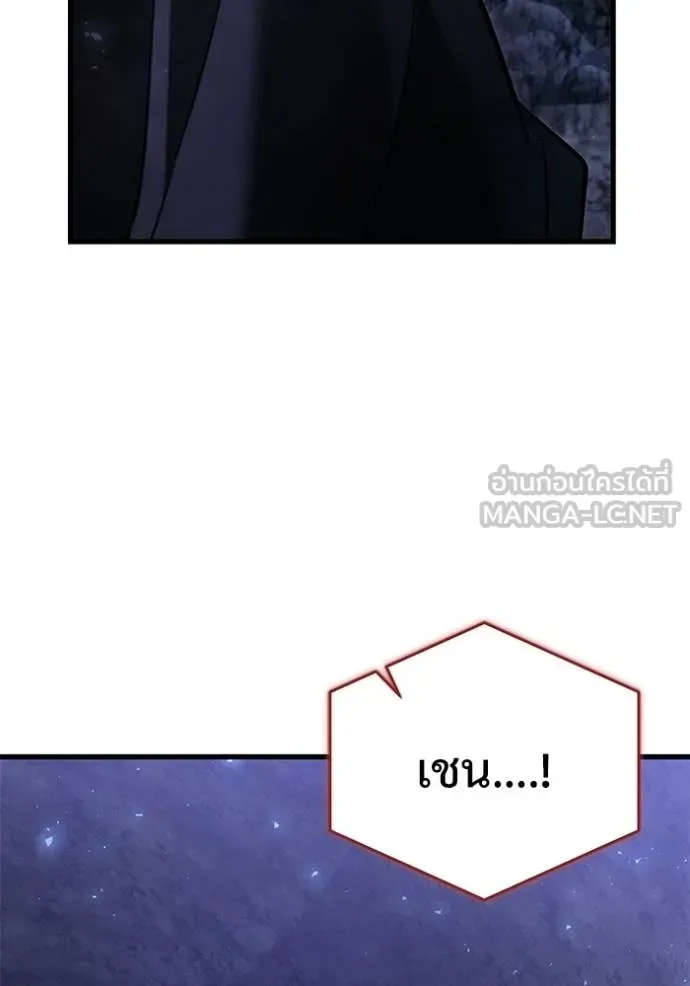 Terminally-Ill Genius Dark Knight อัศวินดำล่าท้าเวลา ตอนที่ 136 หน้า 119