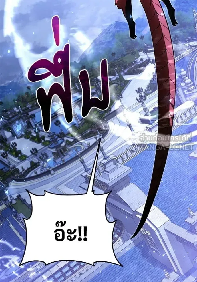 Terminally-Ill Genius Dark Knight อัศวินดำล่าท้าเวลา ตอนที่ 136 หน้า 154