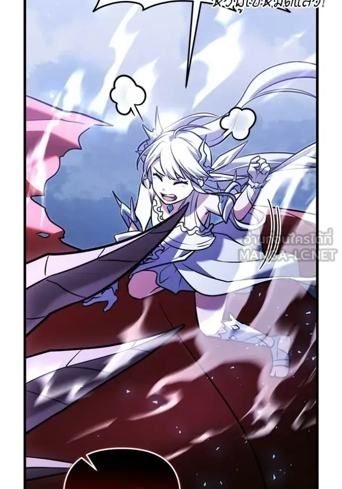Terminally-Ill Genius Dark Knight อัศวินดำล่าท้าเวลา ตอนที่ 136 หน้า 156