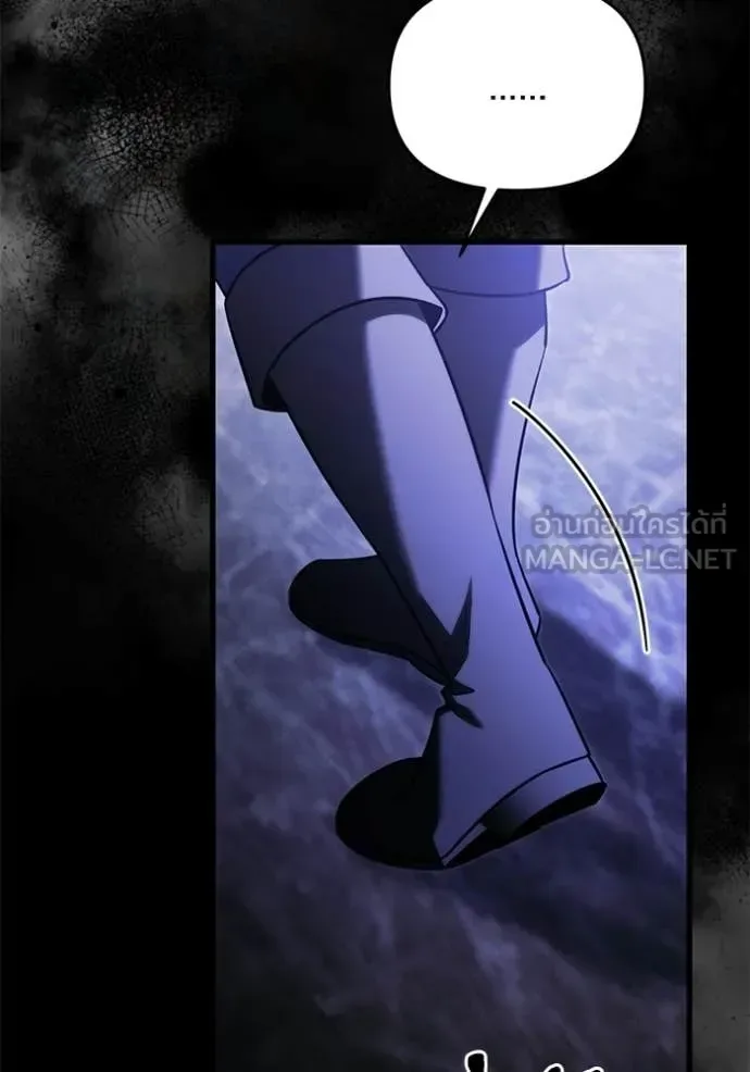 Terminally-Ill Genius Dark Knight อัศวินดำล่าท้าเวลา ตอนที่ 136 หน้า 22