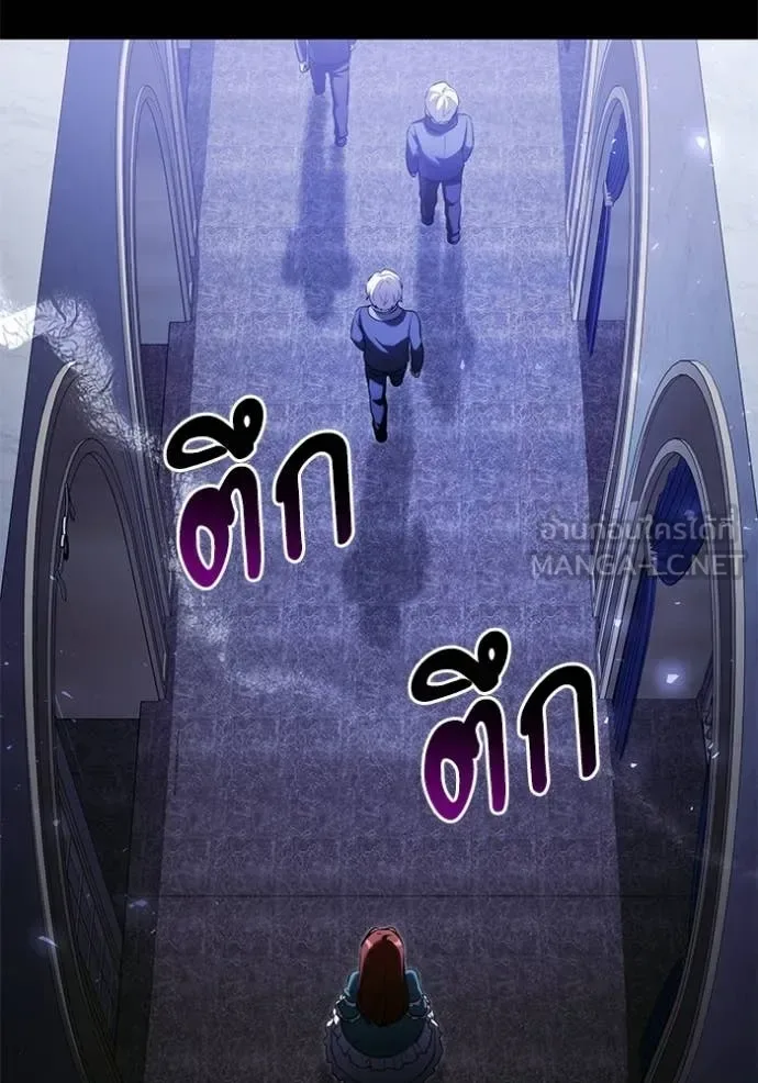 Terminally-Ill Genius Dark Knight อัศวินดำล่าท้าเวลา ตอนที่ 136 หน้า 24