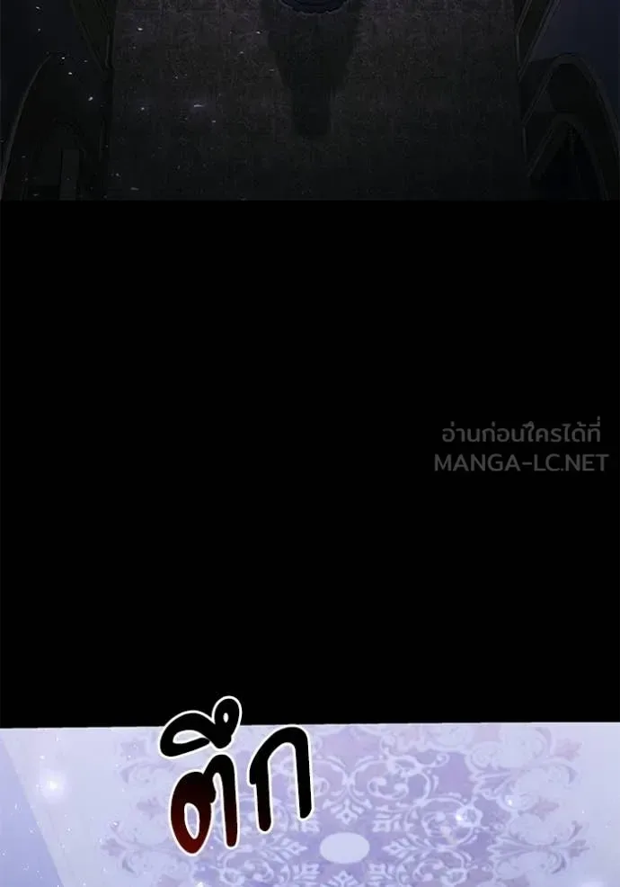 Terminally-Ill Genius Dark Knight อัศวินดำล่าท้าเวลา ตอนที่ 136 หน้า 25